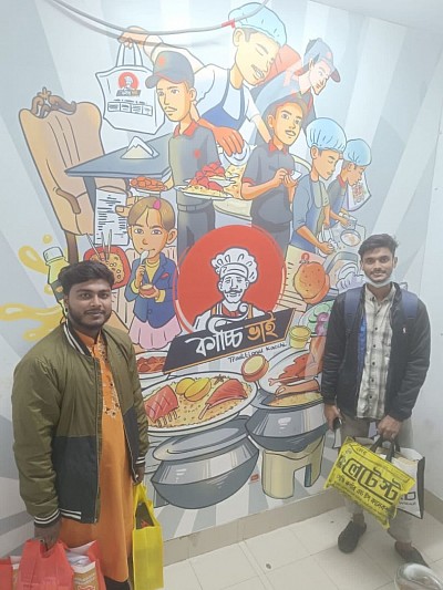 কাচ্চি ভাই কুষ্টিয়া